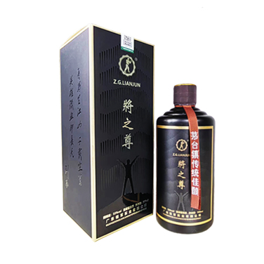 链军酒·将之尊