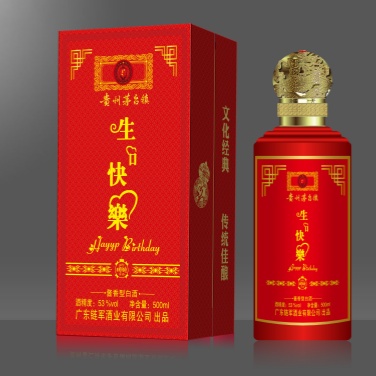 生日定制酒系列之一