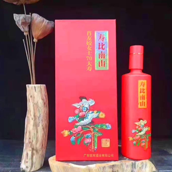 生日定制酒2_副本.png