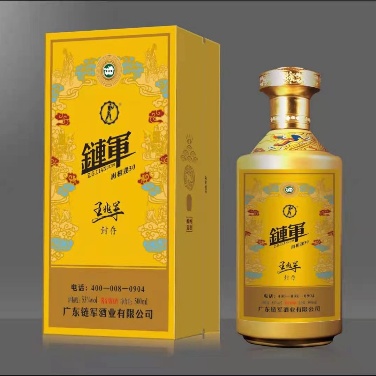 私人定制酒系列之二