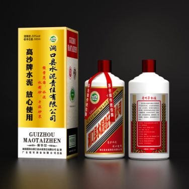 私人定制酒系列之五