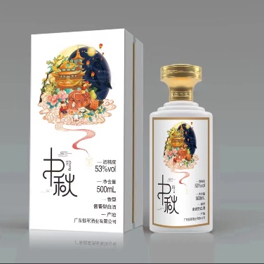 中秋节定制酒系列之三