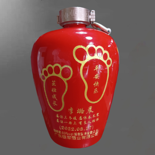 坛子酒定制系列之一