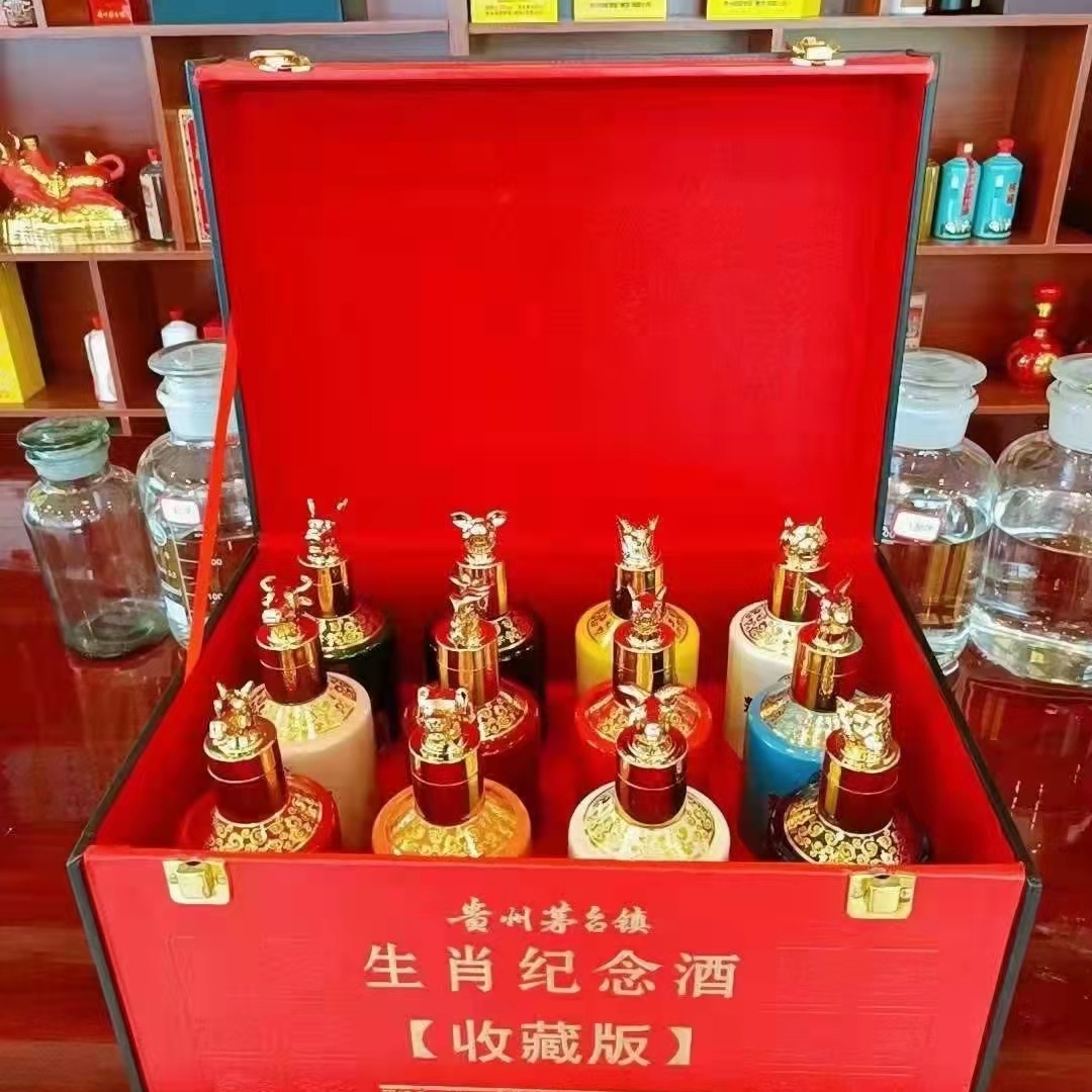 生肖纪念酒定制_副本.jpg