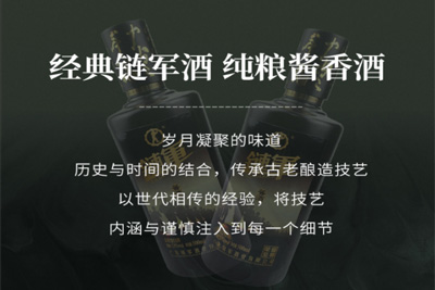 喝酱香酒的九大好处