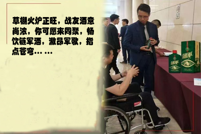 酱香型白酒品鉴，你只需要四步