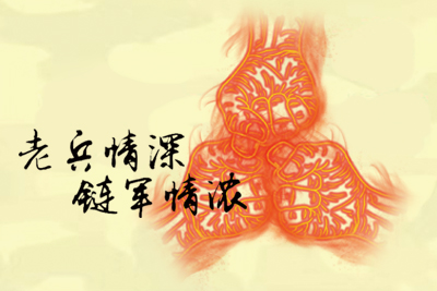 一杯酱香酒道出的人生寓意